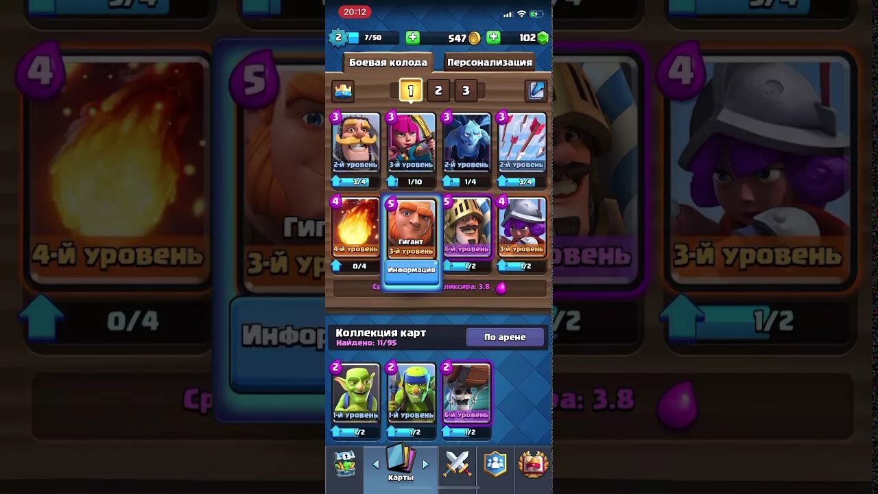 Лучшие колоды. Самые лучшие колоды за всю историю с большим процентом побед. Квест галакронд шаман. Колоды 1 лига. Hsreplay премиум для поля сражения.