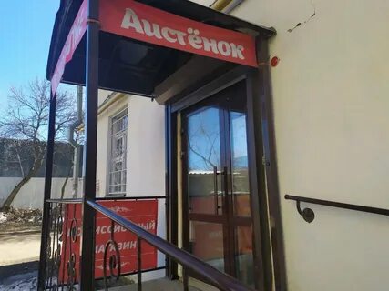 Панорама: Комиссионный магазин, комиссионный магазин, Октябрьский просп., 54, Ки