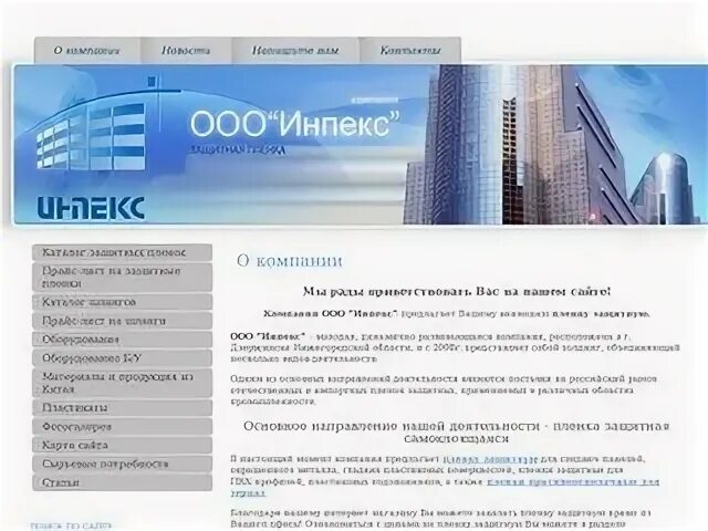 Портал дзержинск рф