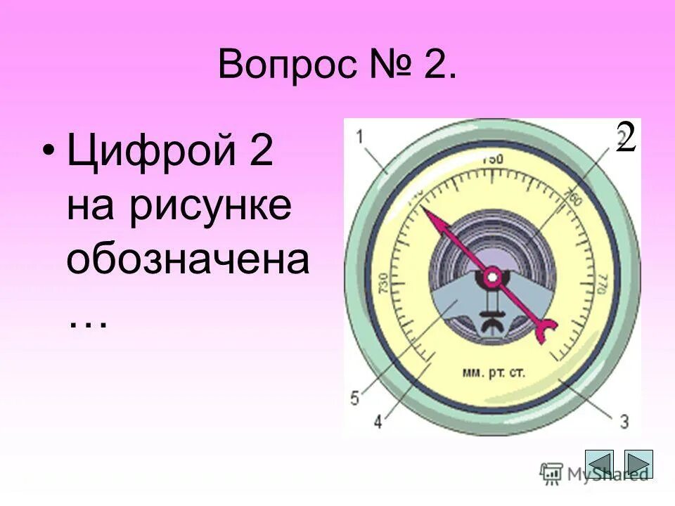 Барометр инструкция. Барометр анероид ссср с термометром. таблица барометр анероид. как разобрать барометр.