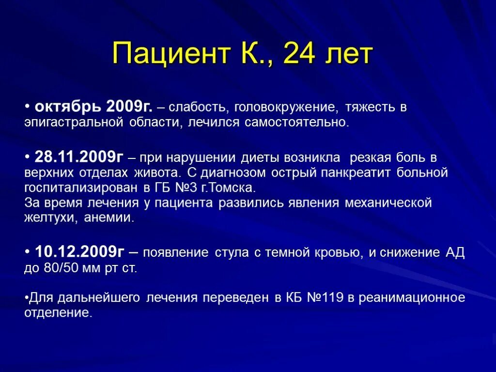 Боли в подложечной области диагноз. Боль в эпигастральной области. Тяжесть в эпигастральной области. Опухоли сердца классификация. Самой частой причиной болей в эпигастральной области является:.