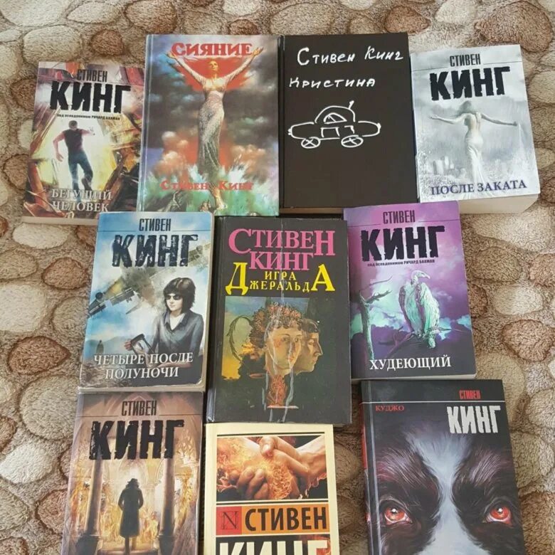 Всеикниги Стивена Кинга. Книги Стивена Кинга Кинга. Лучшие книги кинга рейтинг читателей