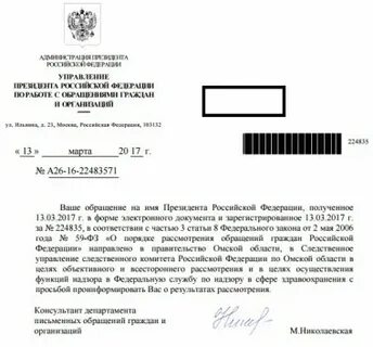 Полного объективного и всестороннего