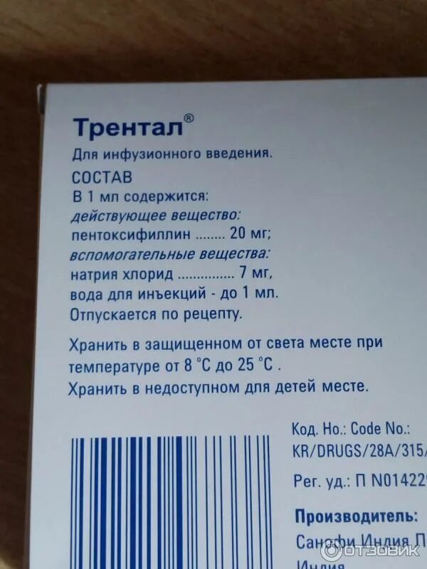 Уколы для улучшения головного мозга. Таблетки для мозгового кровообращения. Таблетки для улучшения кровообращения головного мозга. Таблетки улучшающие кровообращение головного мозга. Таблетки для улучшения кровоснабжения мозга.