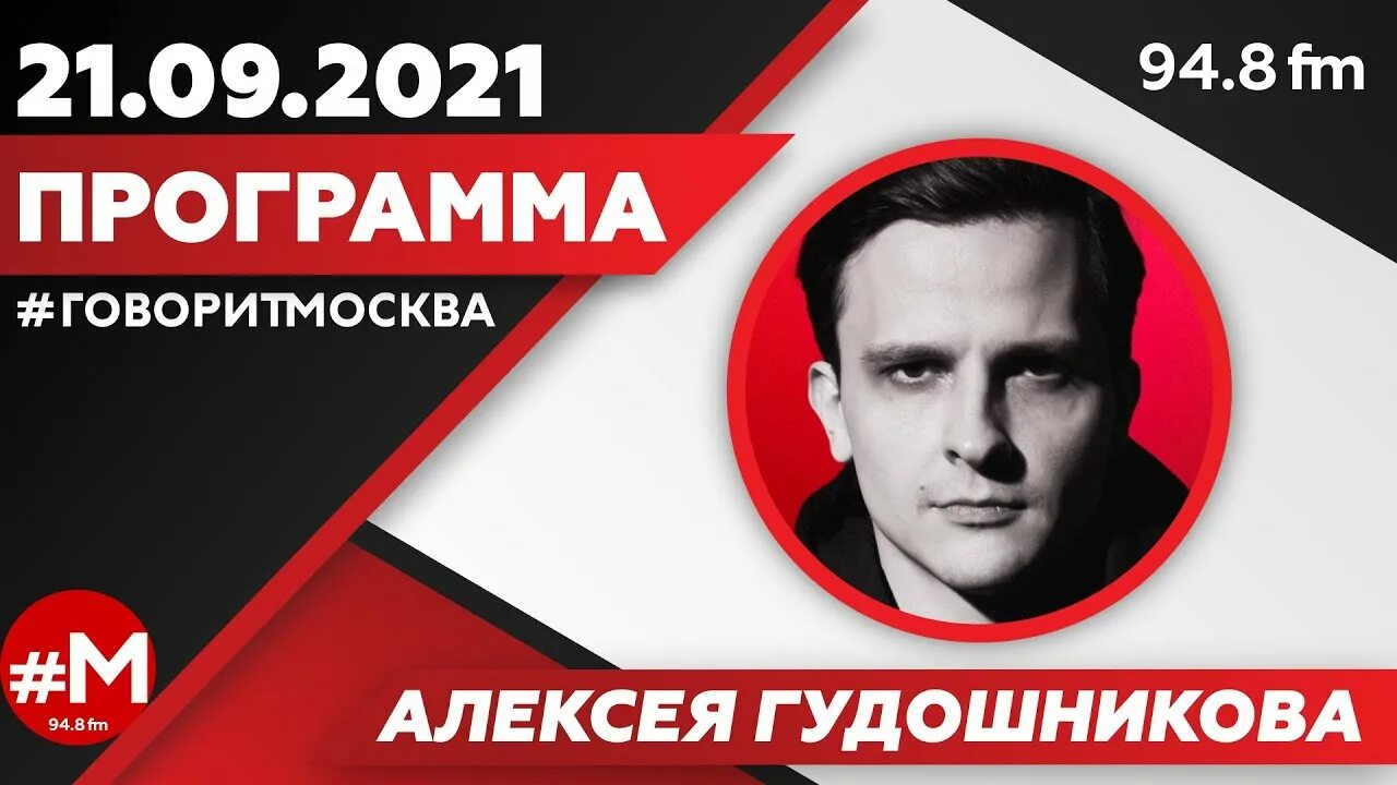 Телеграмм канал гудошникова. Телеграмм канал гудошникова. Телеграмм канал гудошникова. Телеграмм канал гудошникова. Телеграмм канал гудошникова.