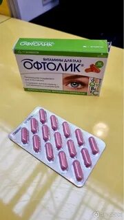 Офтолик витамины для глаз