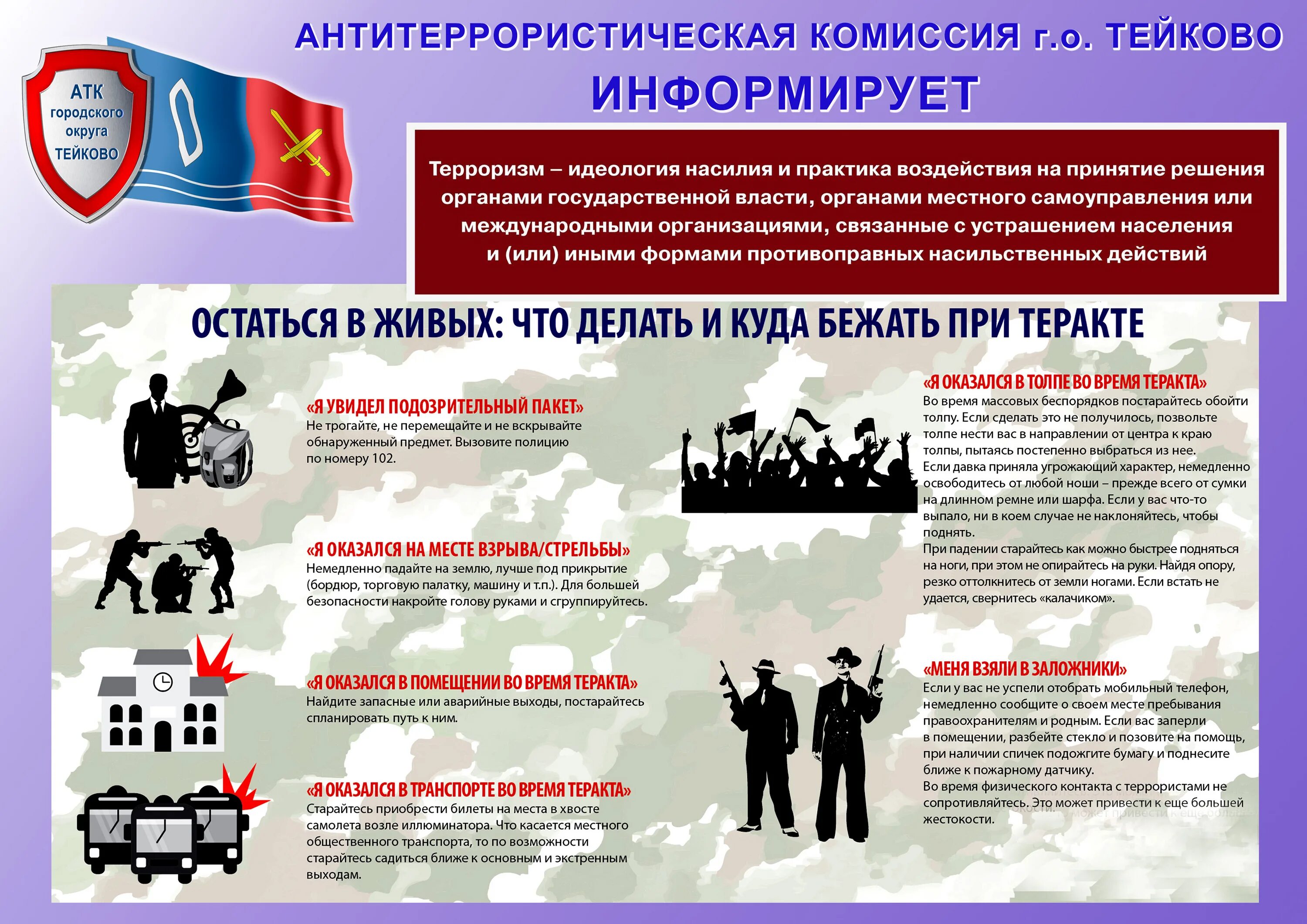 14 апреля изменения
