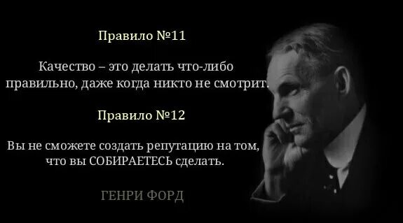 Качества то сделают так