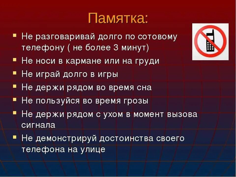 Правила с 15 апреля