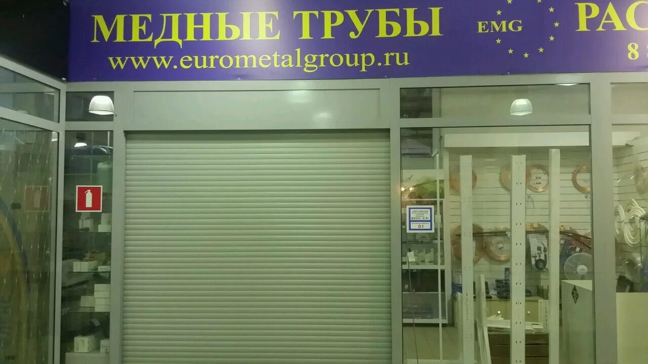 Евро метал групп. ЕВРОМЕТАЛЛГРУПП Москва. Евро металл групп, Ставрополь. Еврометалл групп Санкт-Петербург. Еврометалл групп Челябинск.