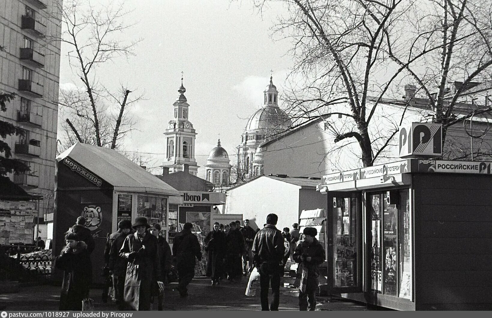 Москва 1998