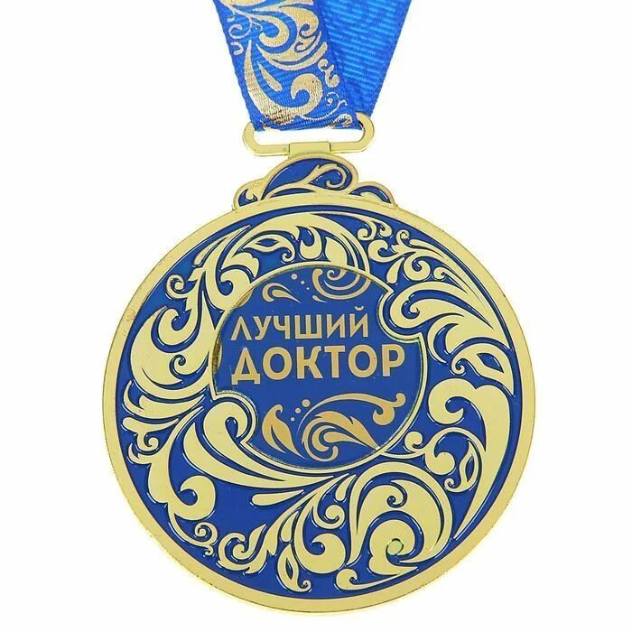 Лучший мастер