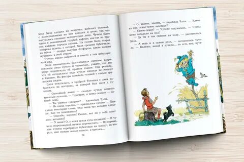 Сестра элли