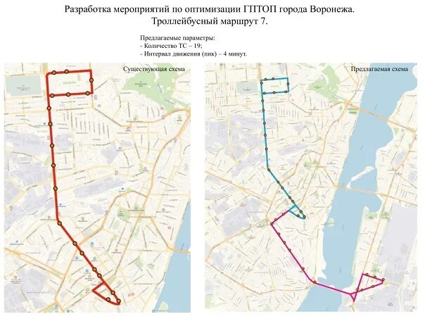 Схема маршрута 63 воронеж. Маршрут 6 автобуса воронеж. Маршрут 26 автобуса воронеж на карте. Маршрутная сеть для воронежа. Еогпп воронеж.