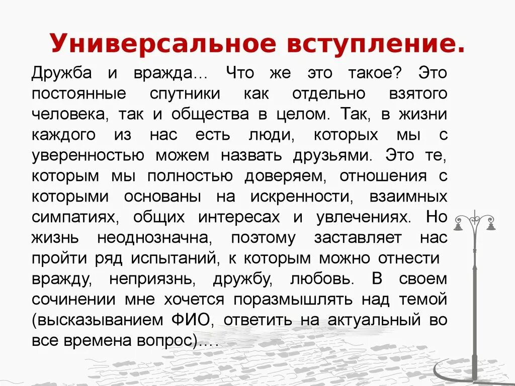 Презентация "ГИА-2012" - скачать бесплатно