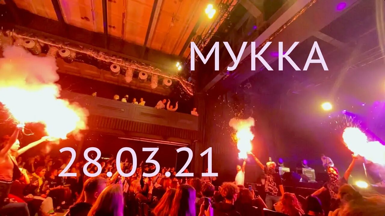 Мукка концерт. Мукка певец. Мукка российский музыкант фото. Концерт мукки спб. Мукка концерт.
