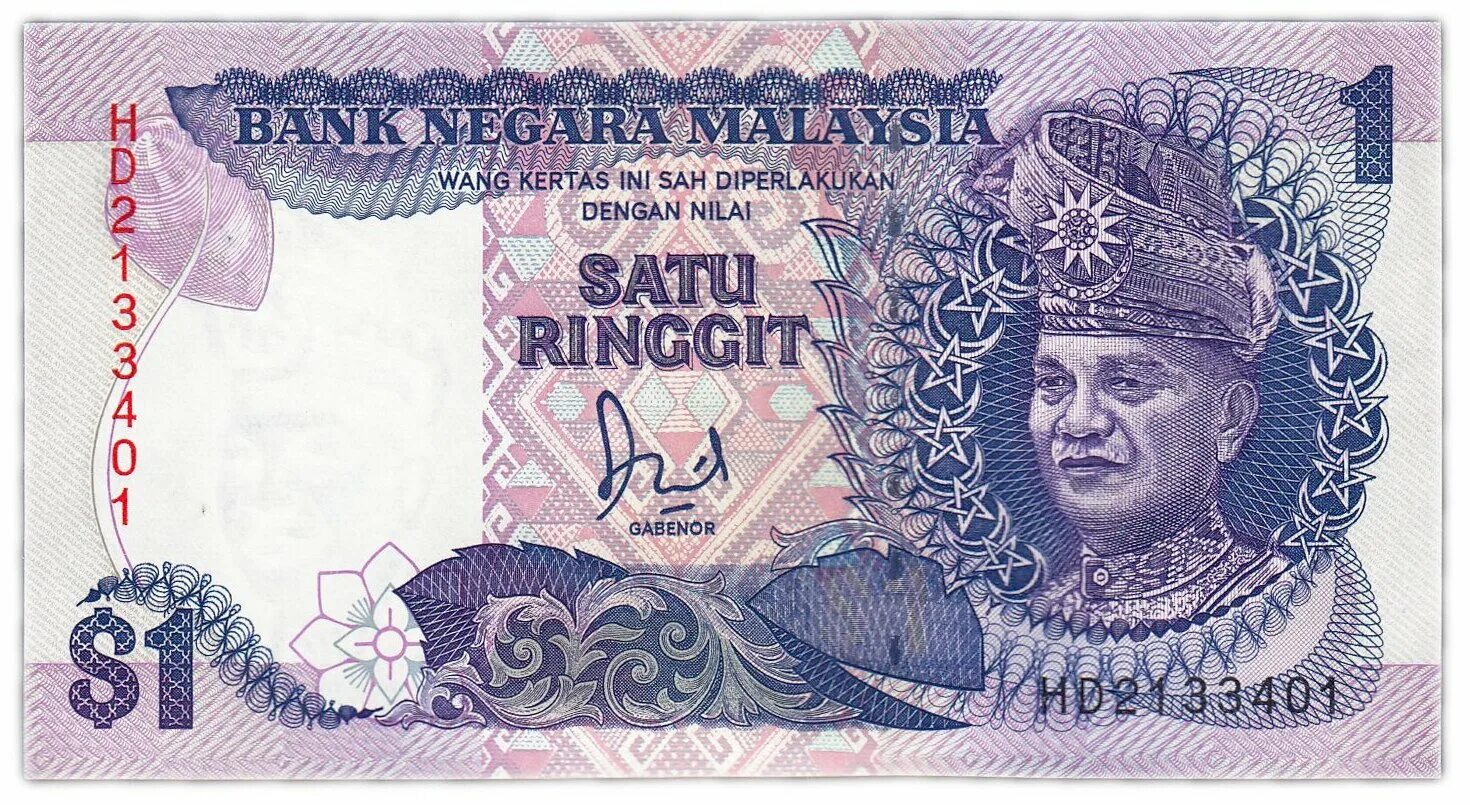 малайзия 1 ринггит. малайзийский ринггит. ринггит валюта. малазийский ринггит монеты. малайзия 1 ринггит.
