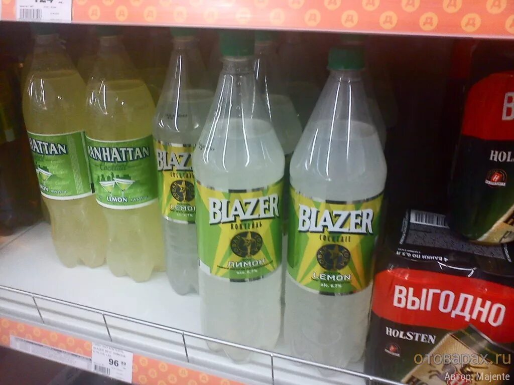 Напитка форум. Лимонад mountain mountain dew. Напитки в бутылках. Фреш бар cola lemon. Мистер твистер напиток.