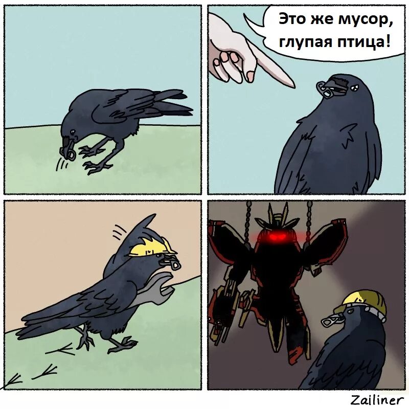 Что общего между вороном и письменным