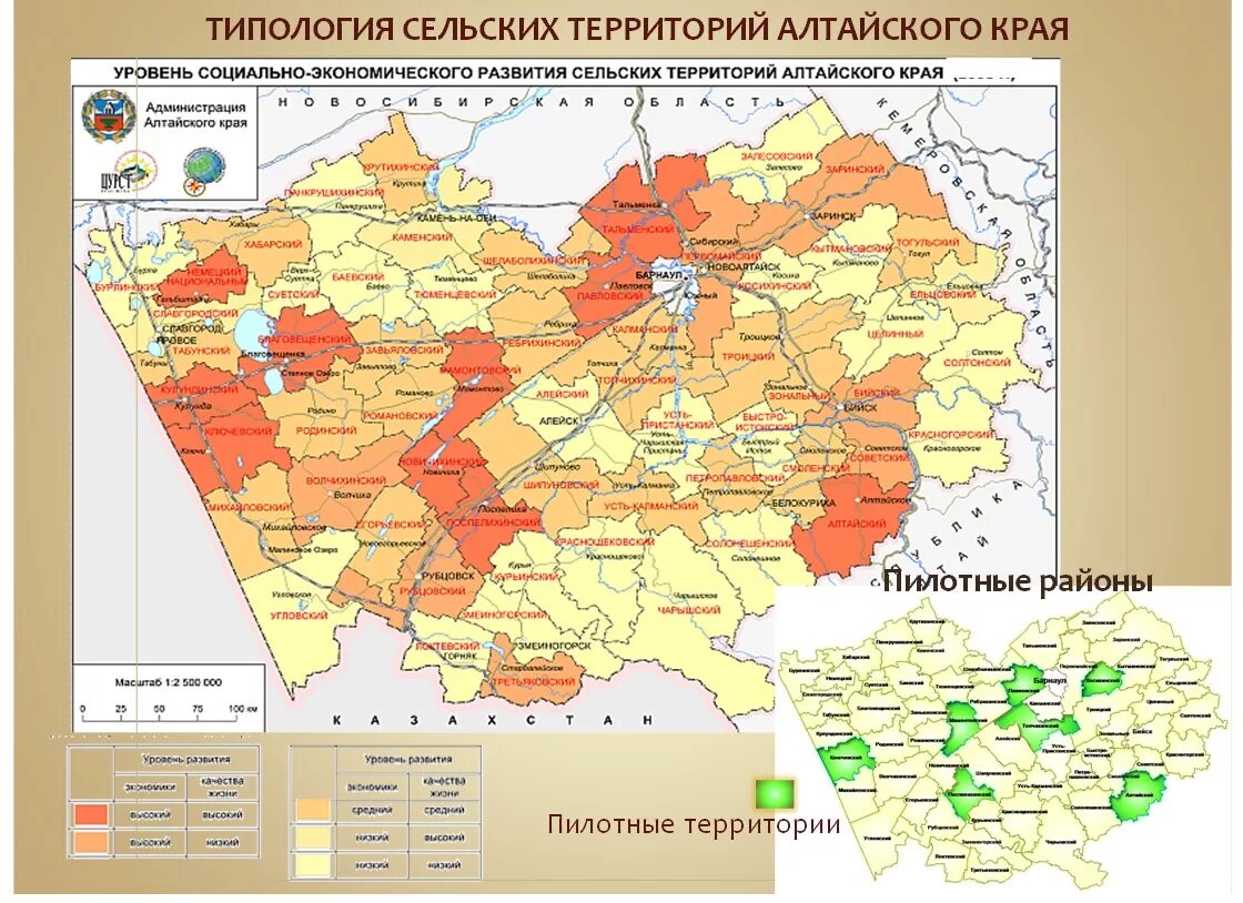 Алтайский край далеко