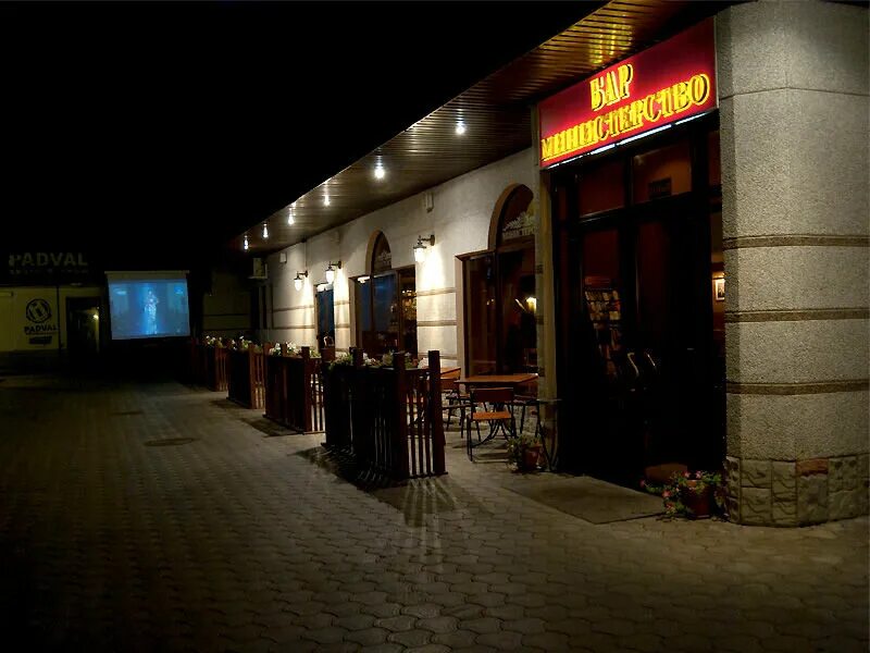 ул. г. детектив кафе краснодар. красная 104. красная 104.