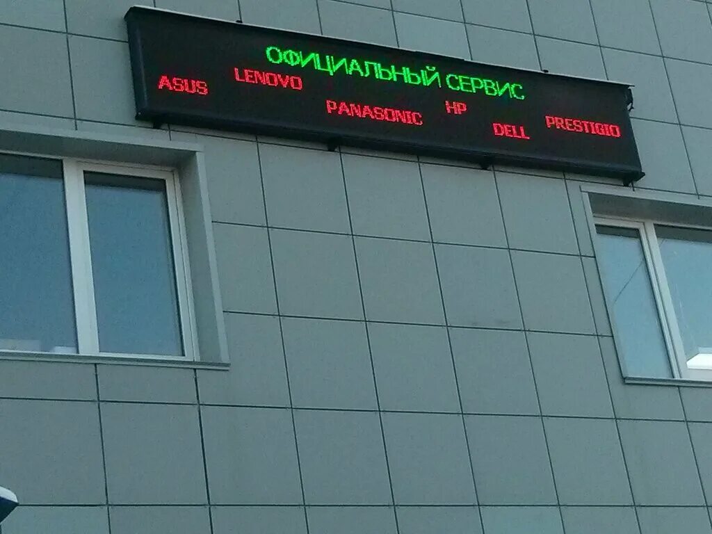 Медцентр ракурс ангарск. Ангарск планета здоровья больница. Медцентр в ангарске в 84 квартале. Ветеринарная клиника ангарск 25 квартал. Г.