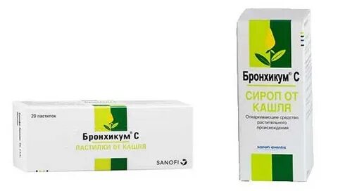 Бронхикум пастилки