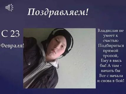 7 февраля словами