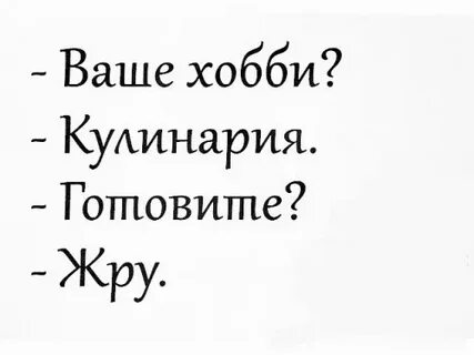 Какое ваше любимое