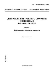 Условия эксплуатации изделия