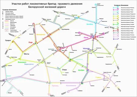 Карта движения поездов