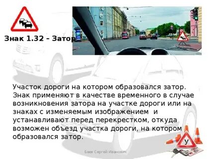 На одном участке дороги нужно установить 34