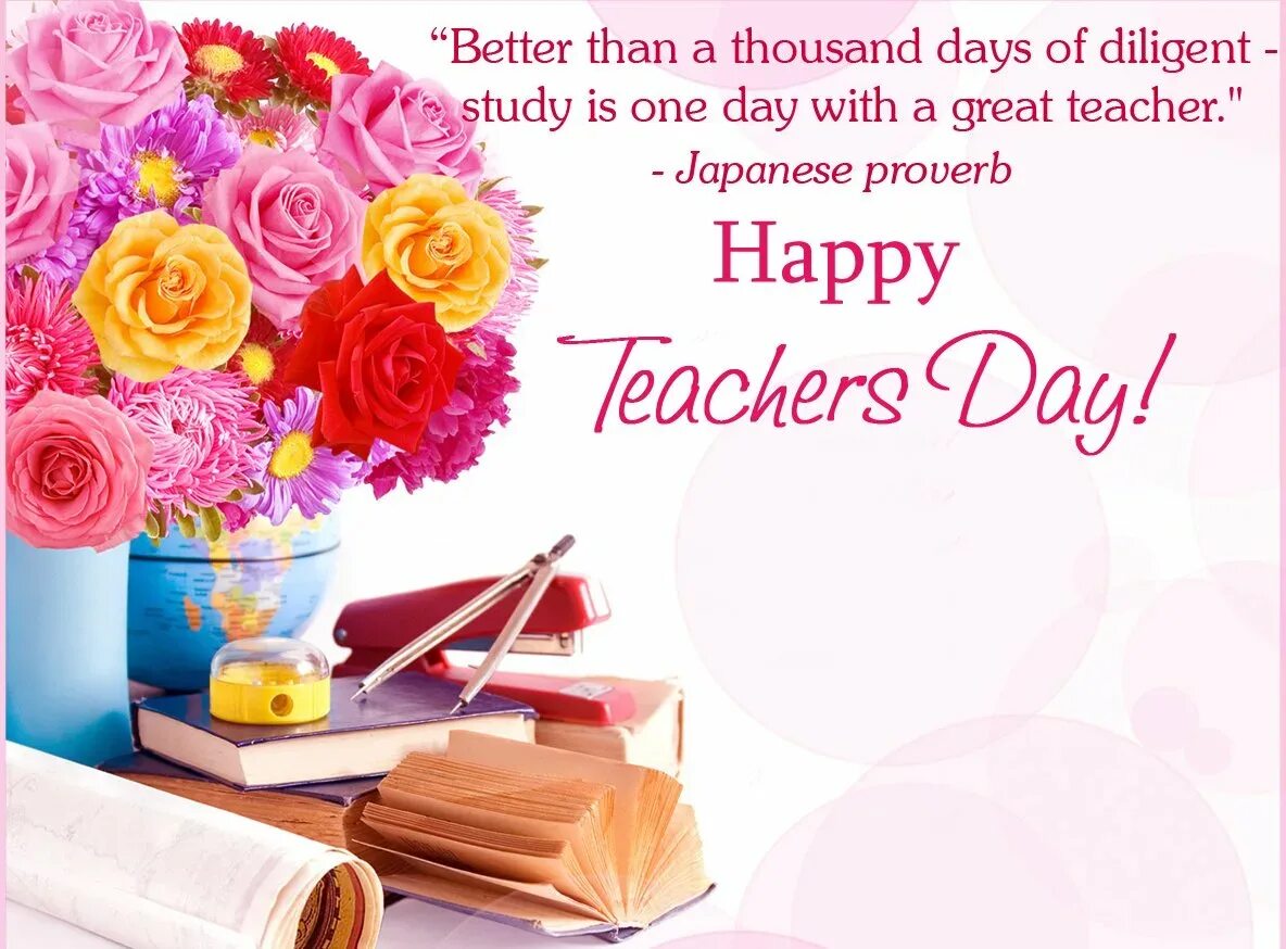 Teacher wishes. Тичерс дей. Happy teachers Day Cards. С днем учителя teacher Day. International teacher's Day.