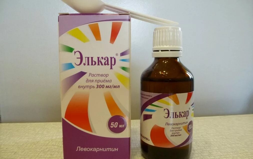 элькар для грудничков дозировка. элькар капли для детей новорожденных. левокарнитин элькар. элькар 30 для новорожденных. витамин элькар для детей капли.