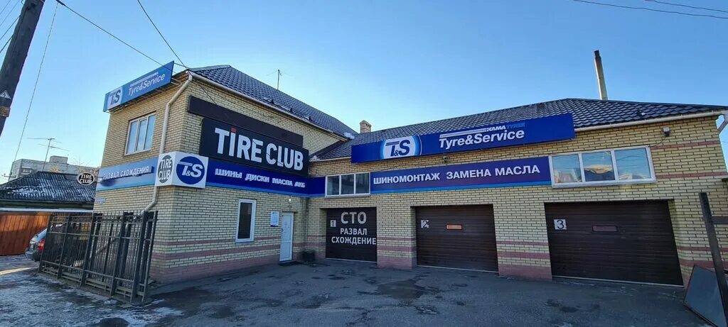 Tyre club омск. Шины на спутнике. Баннер tire club. Tyre club омск. Tyres club.