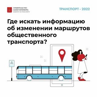 Черный список транспорт спб