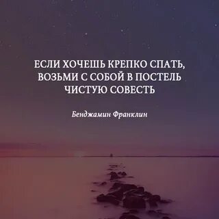 Крепче хочу