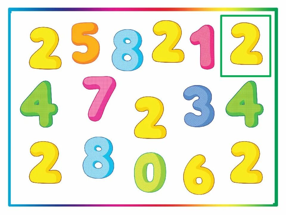 Номер 2 дидактический. Найди цифру 3. Задание Найди цифру для детей. Цифры цветные для дошкольников. Найди и обведи цифру.