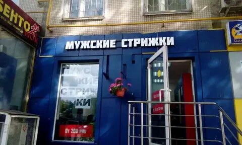 Студия мале