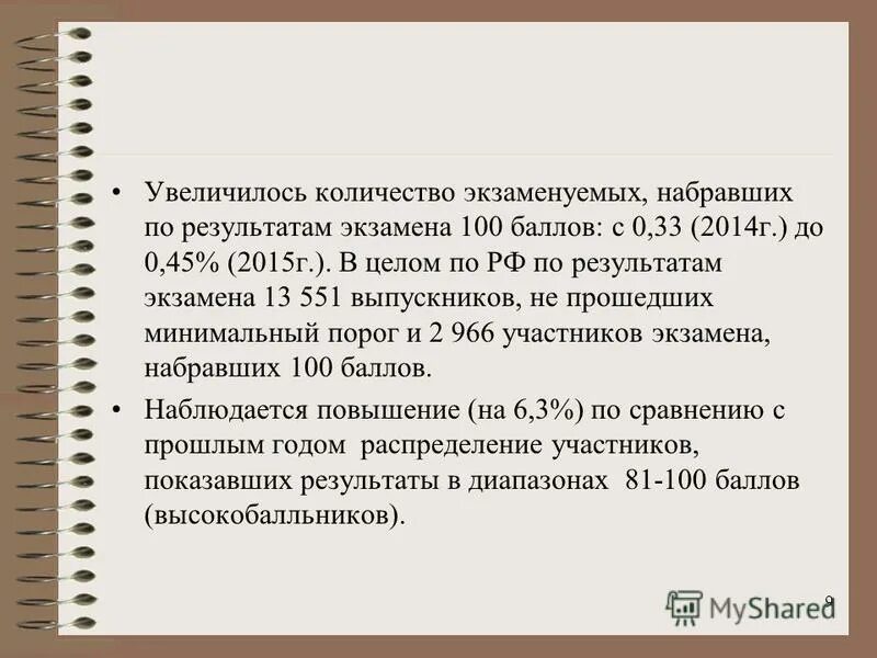График экзаменов огэ 2021. Даты экзаменов огэ 2022. Расписание сдачи экзаменов егэ 2022. Расписание огэ 2022. График экзаменов егэ.