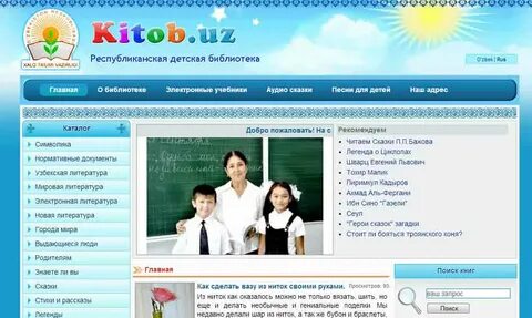 Elektron jurnal maktab