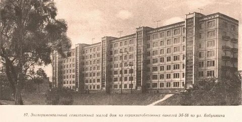 Жилой дом 1996 года