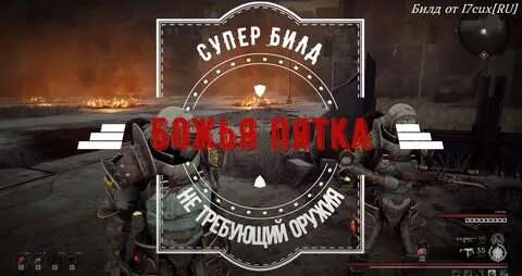Билд танка