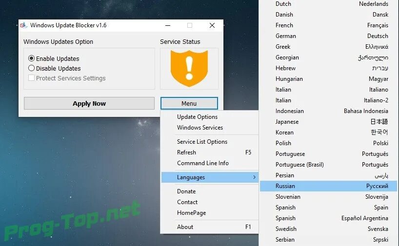 Windows update blocker. Winupdate blocker. windows update blocker windows. windows update blocker служба.