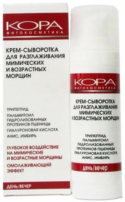 KORA Крем-сыворотка с эффектом ботокса для разглаживания мимических и возрастных