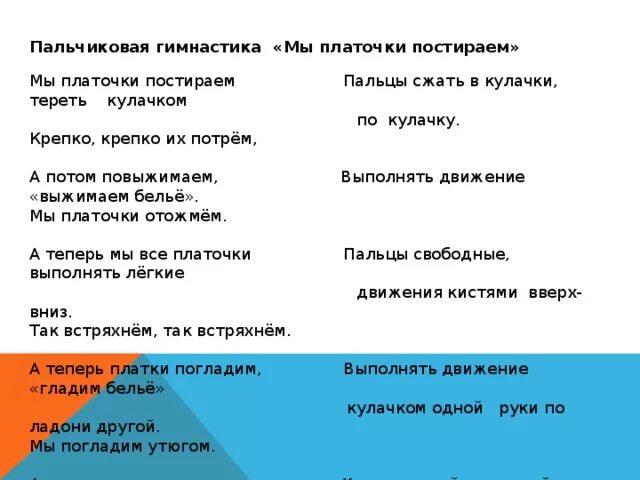 Стирай слова песни. Песня рапунцель текст. Маша и медведь песни текст. Песня мало тебя текст. Есть мама у котенка ноты.