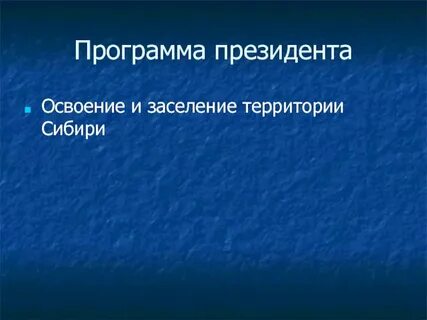 Входит в состав всех живых организмов