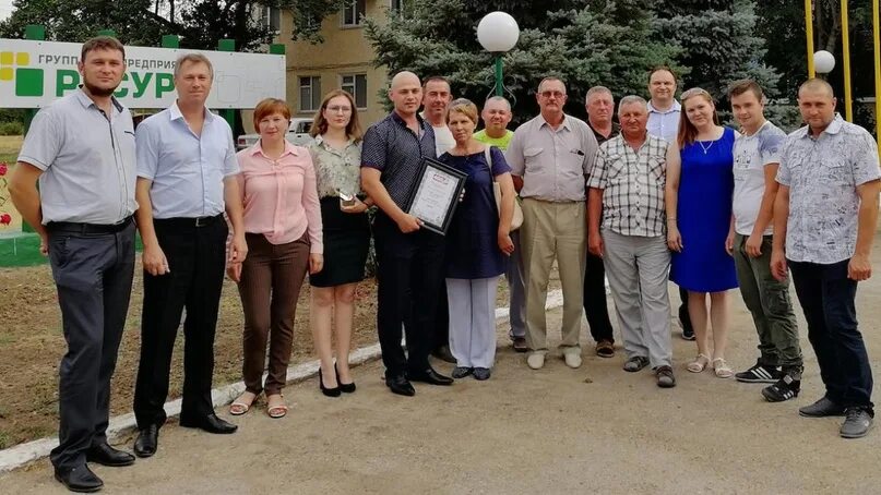 Владелец ресурса земля