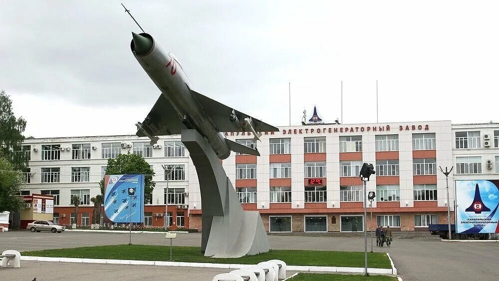 Сэгз сарапул. Электрогенераторный завод сарапул. Сэгз корпус 10. Самолет эгз сарапул. Завод эгз сарапул.