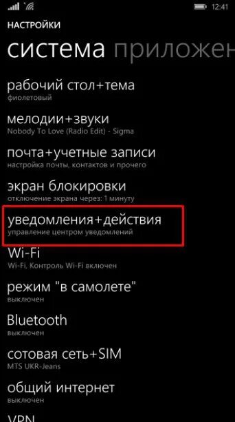 Как установить мелодию на звонок на нокиа. Как установить мелодию на Nokia. Как установить музыку на звонок на телефоне нокиа. Нокиа кнопочный как поставить мелодию на звонок. Рингтон на смс на телефон андроид